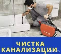 Мастер на час универсал ремонт замков imagine 3