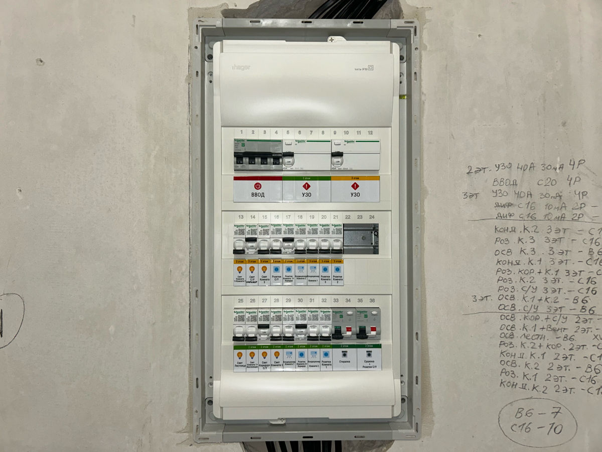 Electrician. Electromontaj. Lucrări de electrificare. изображение 19