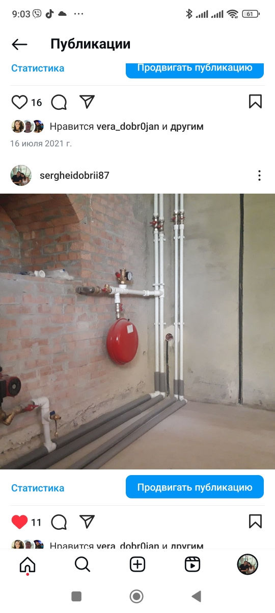 Сантехник на ботанике,Instalator la Botanica изображение 6